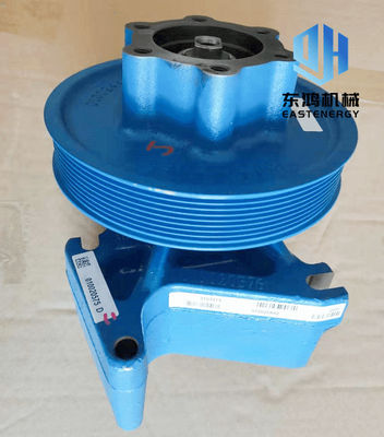 PC450-7 ชิ้นส่วนเครื่องยนต์รถขุด, M11 3103513 Cummins Fan Hub Assembly